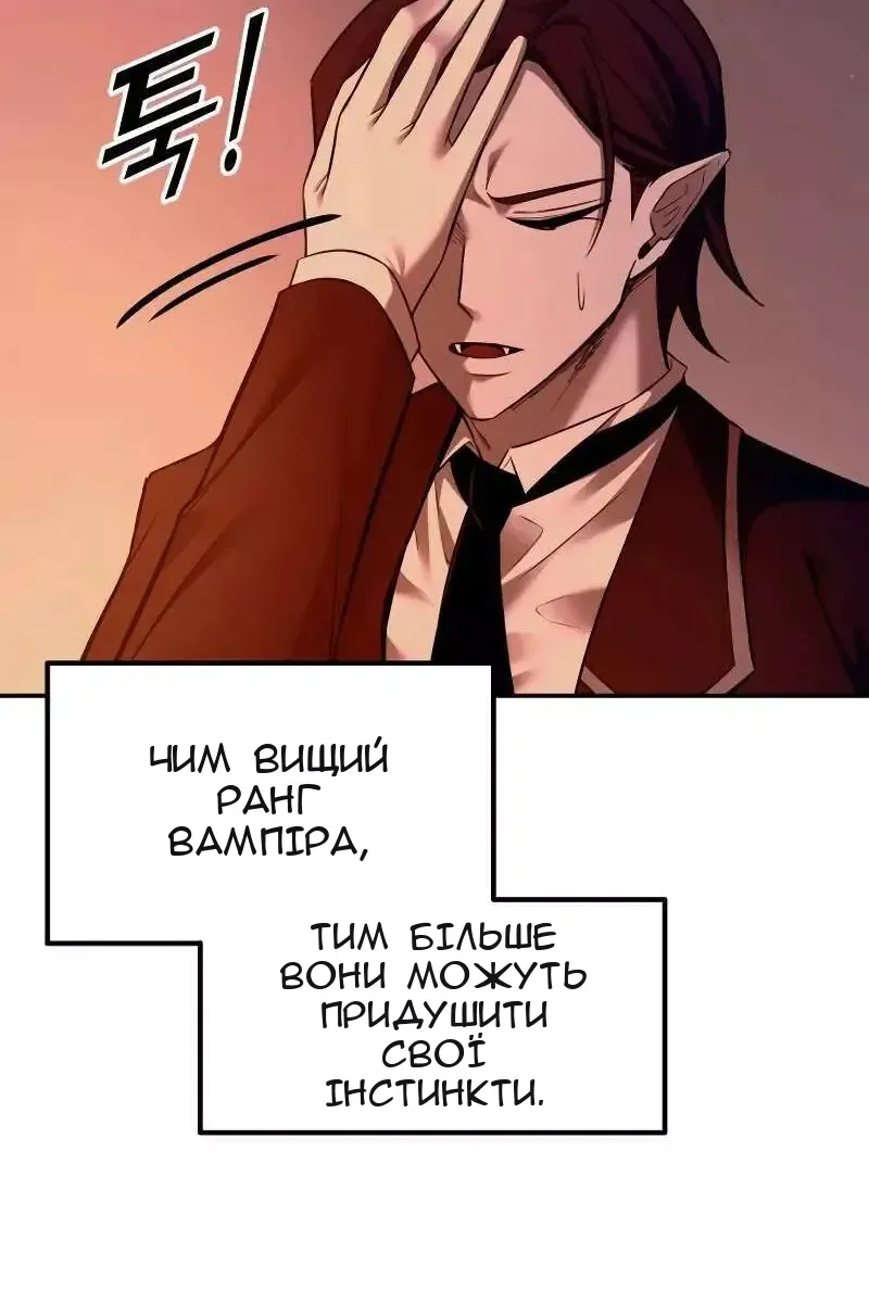 Сторінка 82