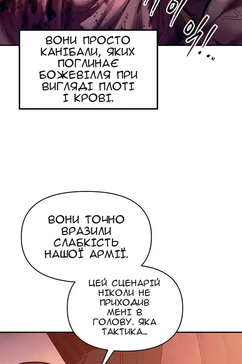 Сторінка 84