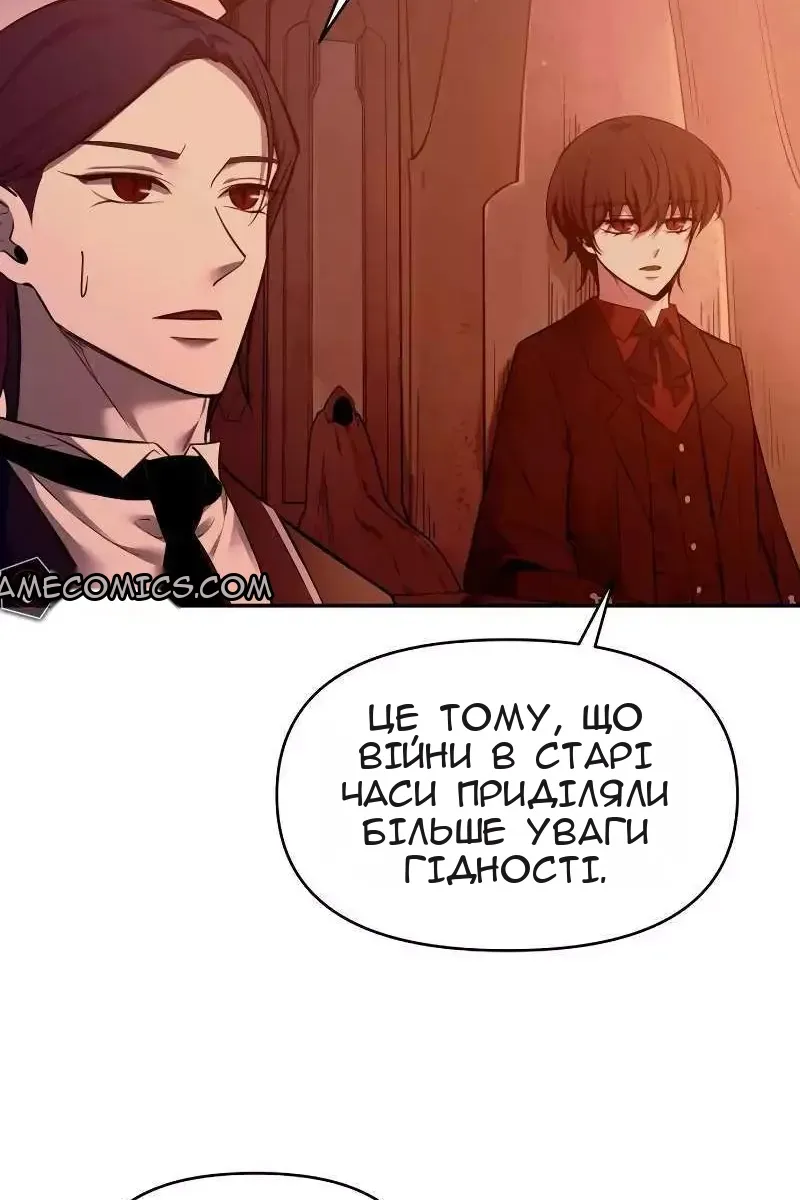 Сторінка 85