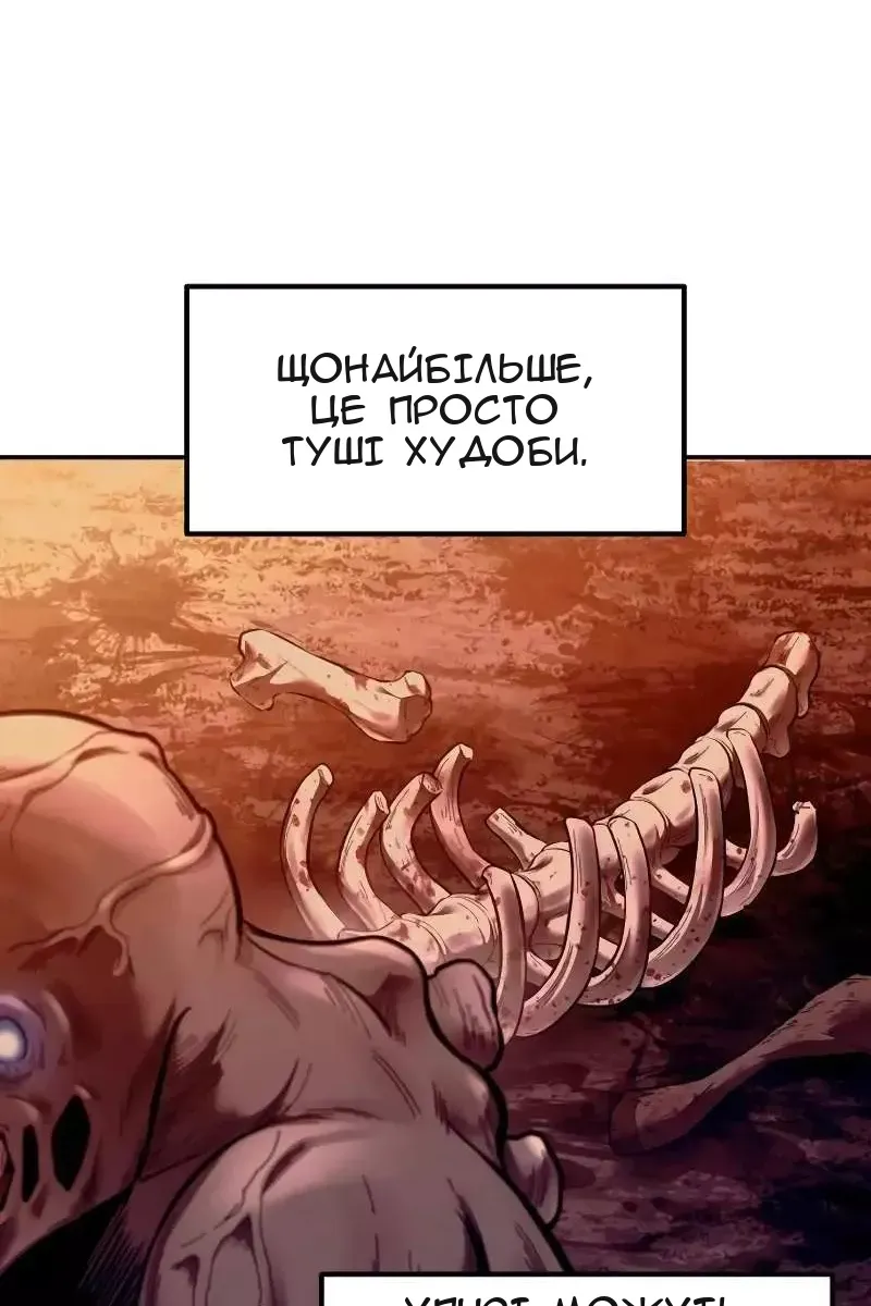 Сторінка 87
