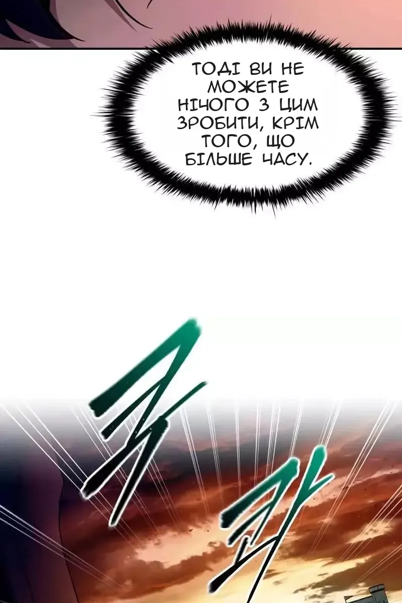 Сторінка 89