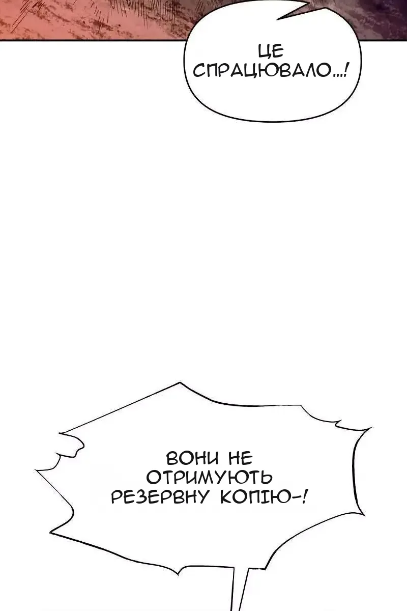 Сторінка 100
