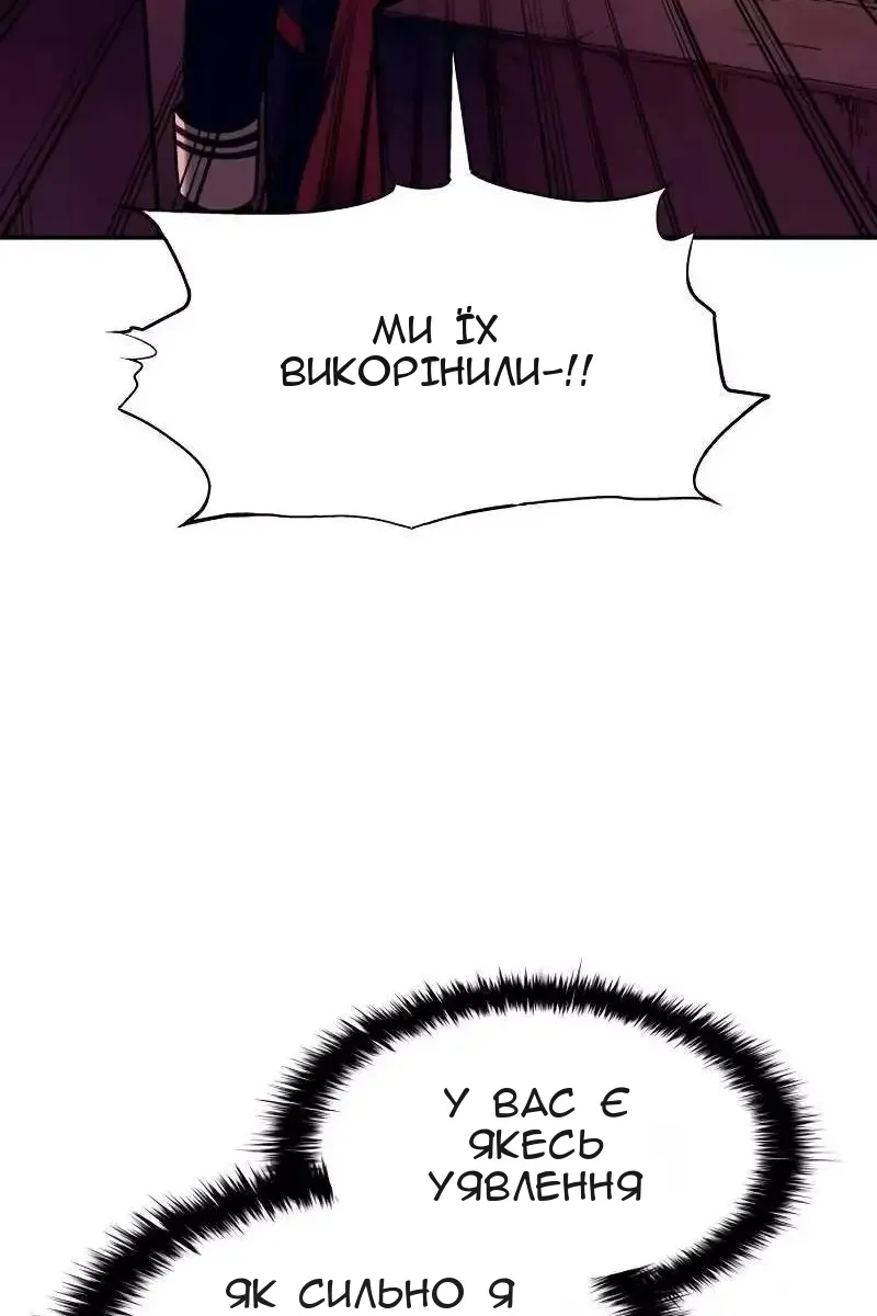Сторінка 102