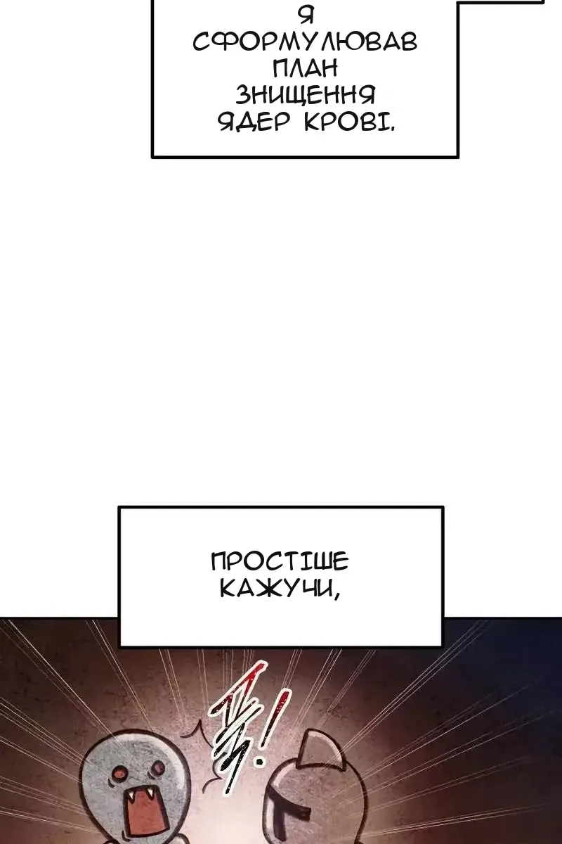 Сторінка 104