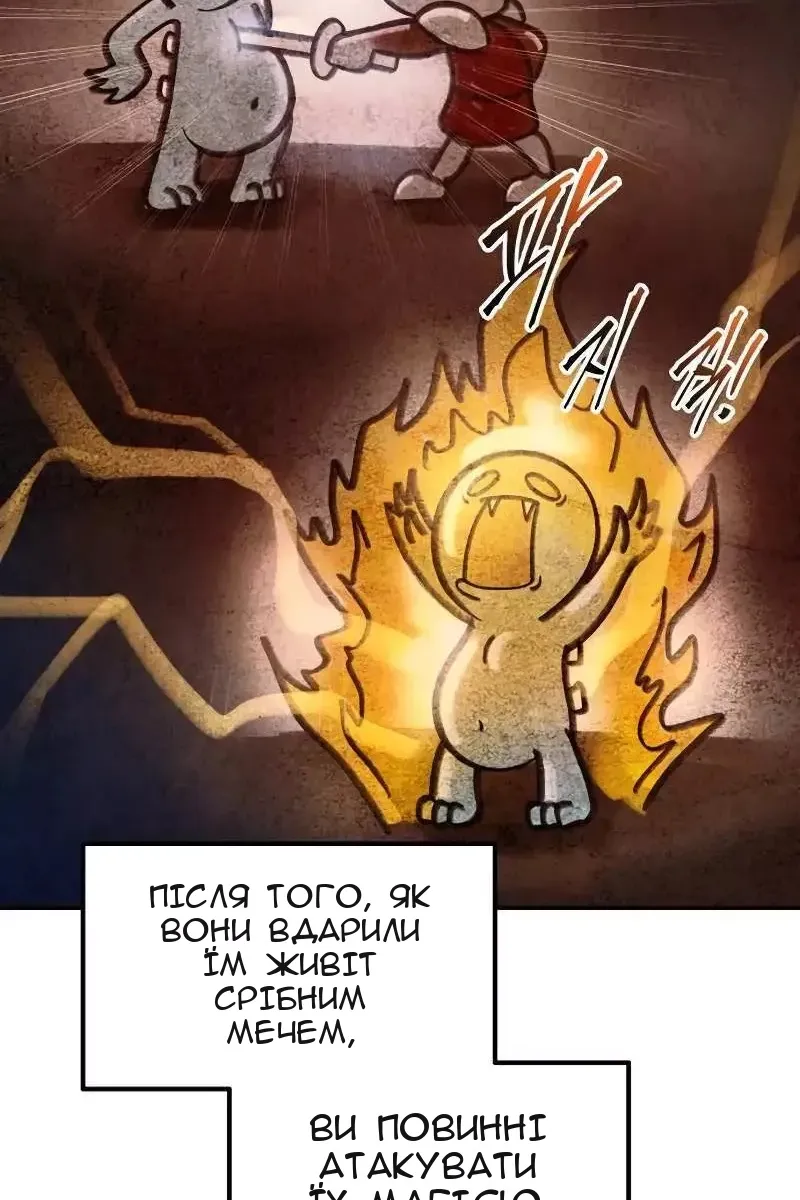 Сторінка 105