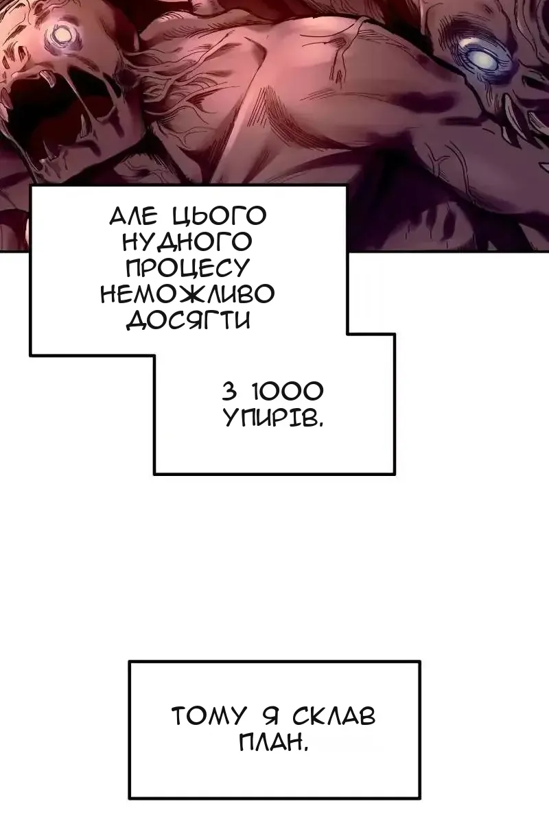 Сторінка 107
