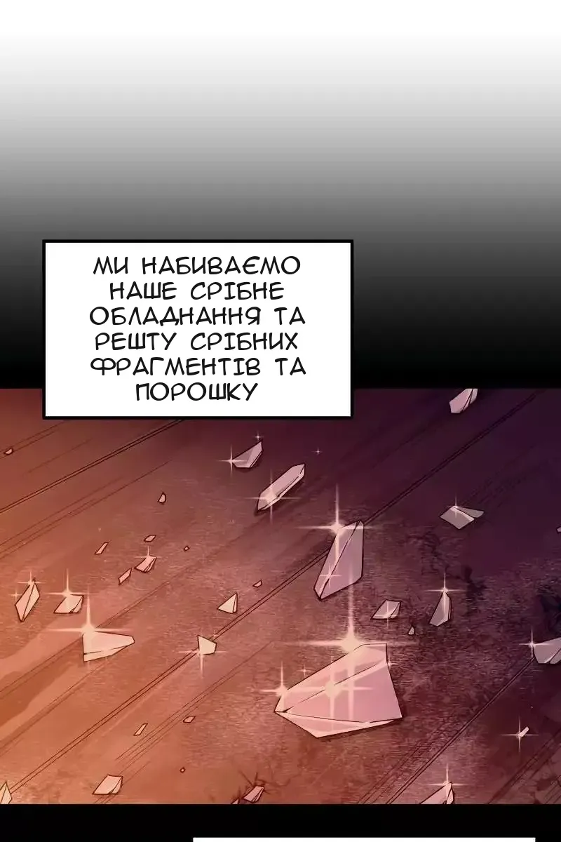Сторінка 108