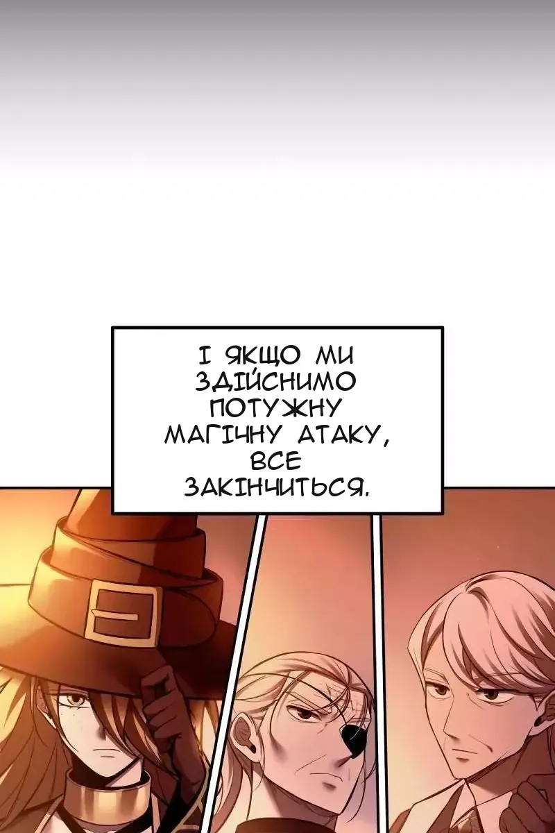 Сторінка 110