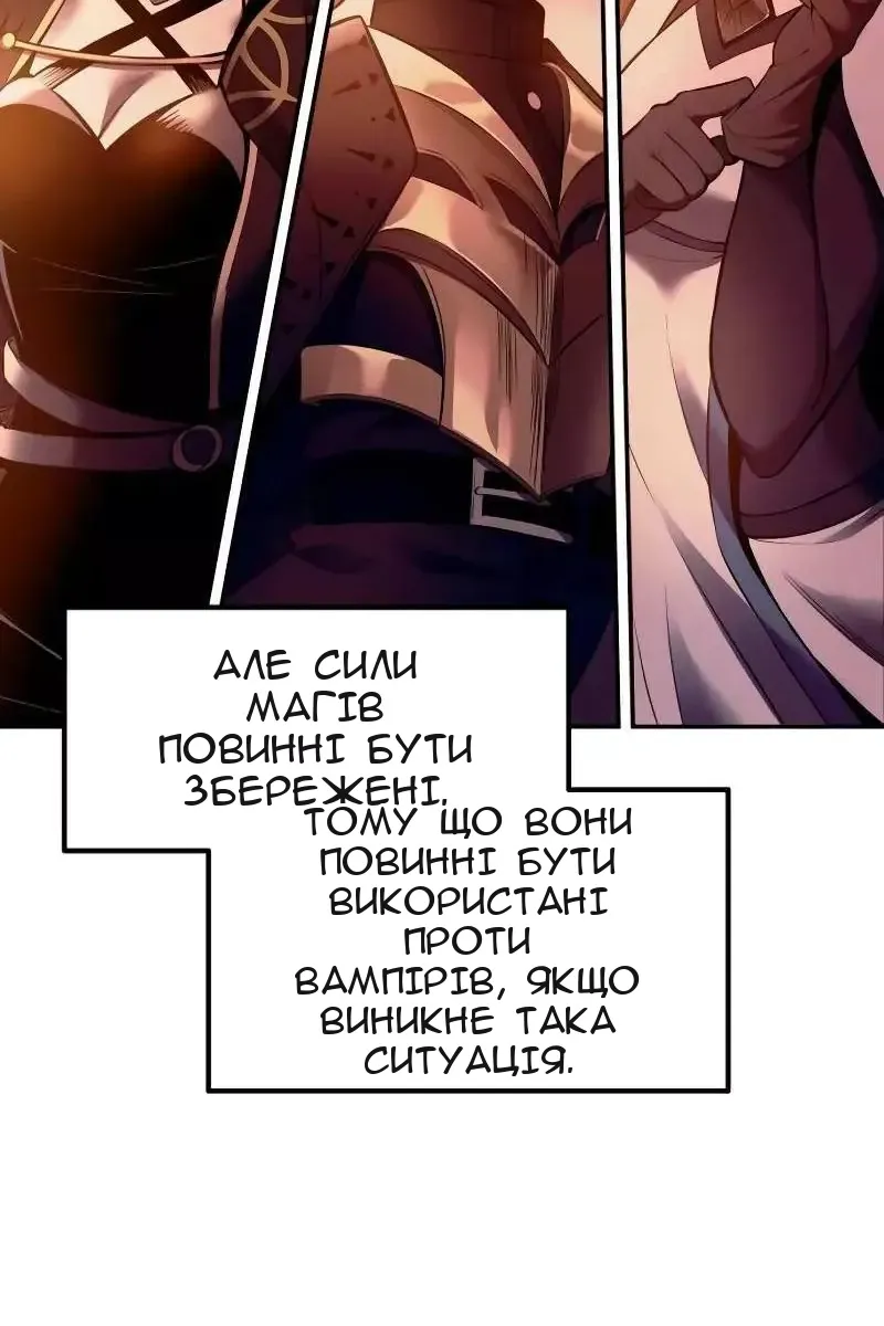 Сторінка 111