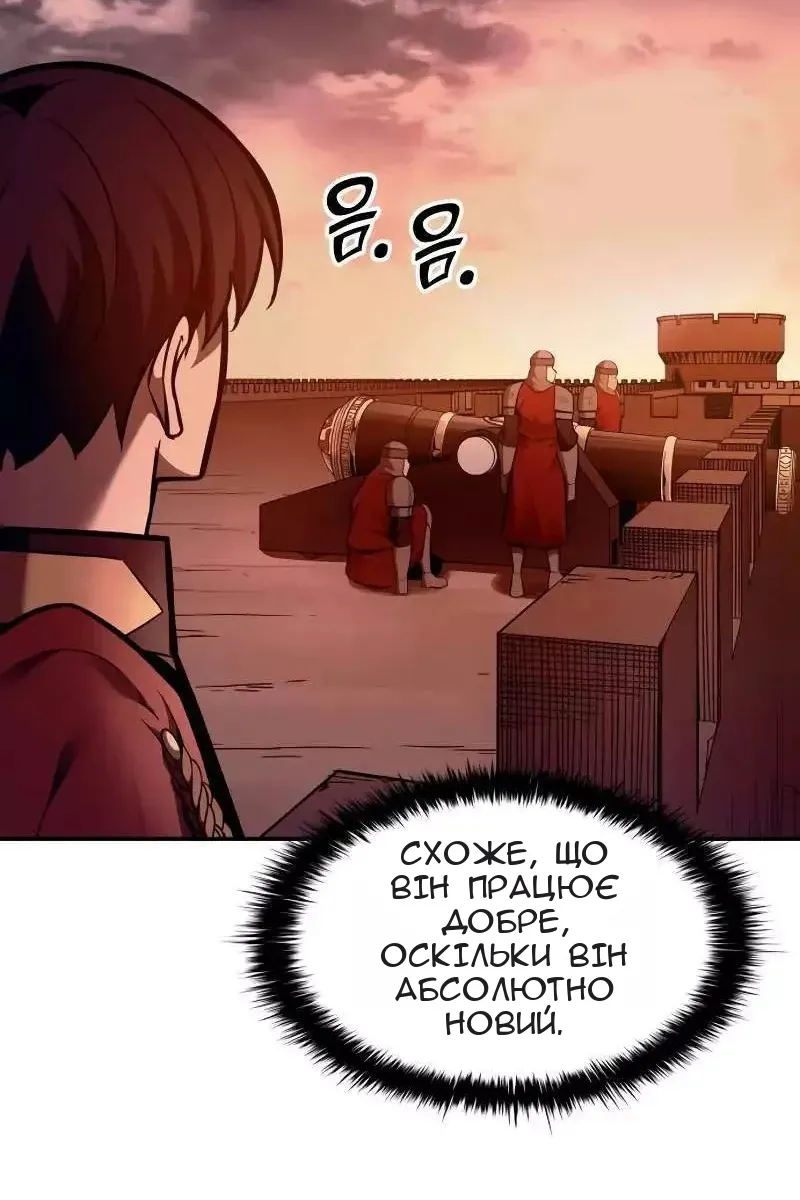 Сторінка 115