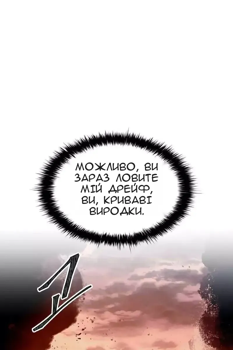 Сторінка 116