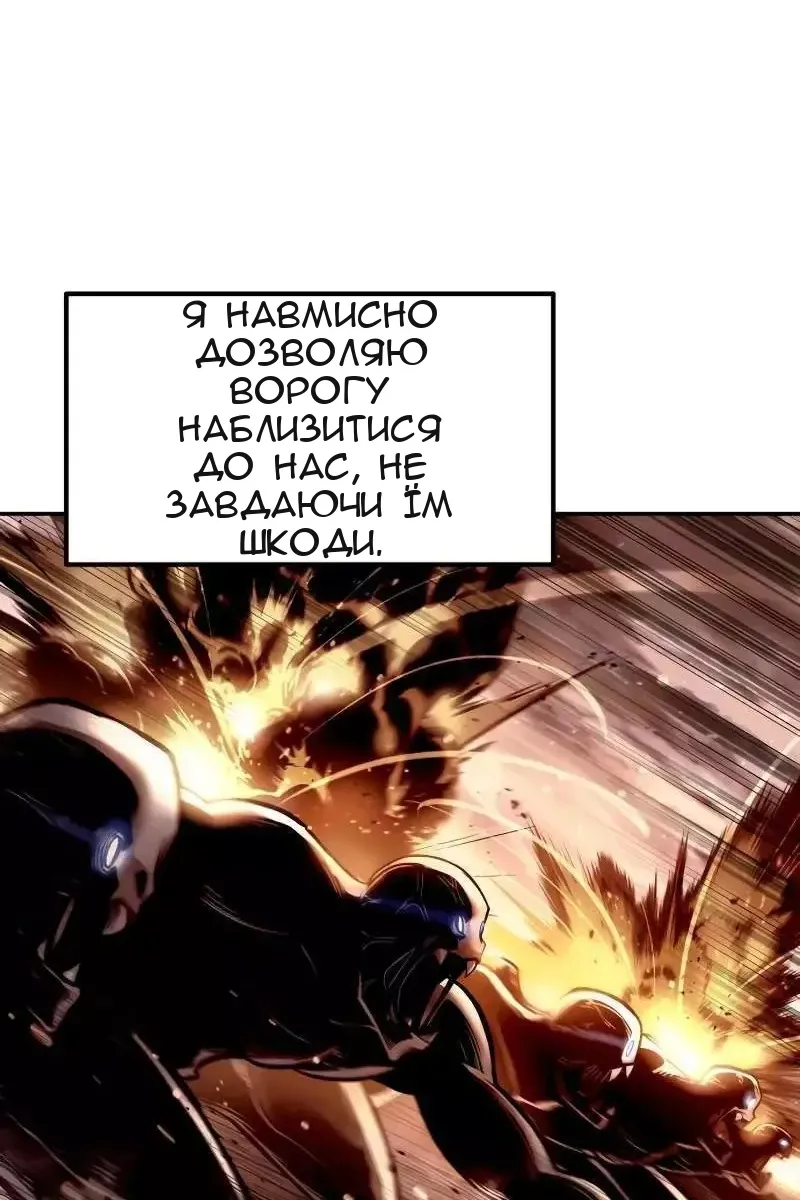 Сторінка 118