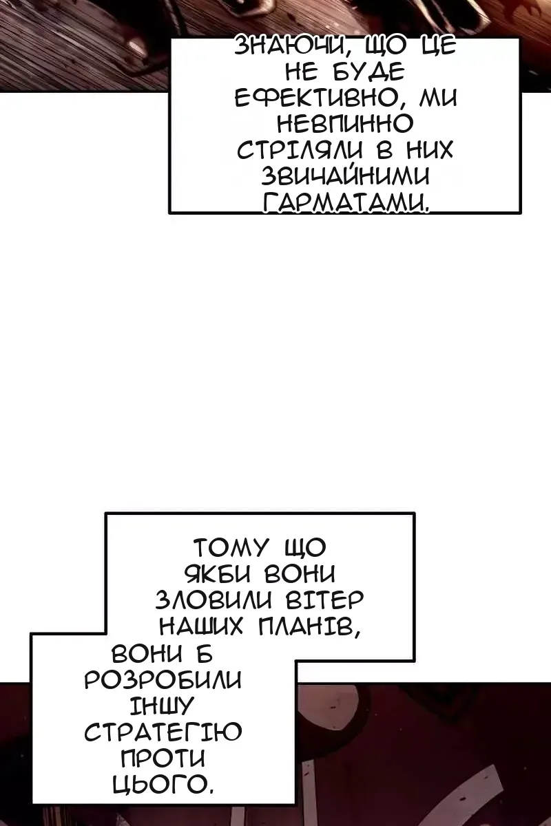 Сторінка 119
