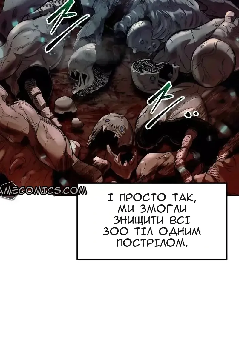 Сторінка 122