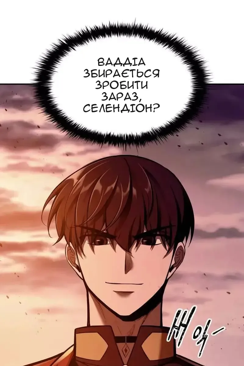 Сторінка 123