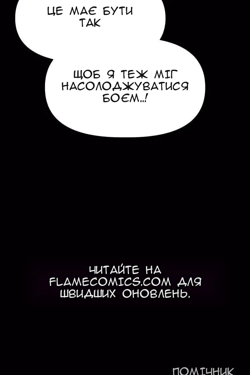 Сторінка 129