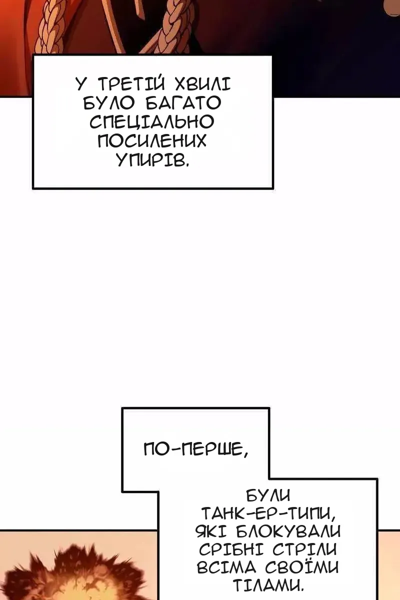 Сторінка 9