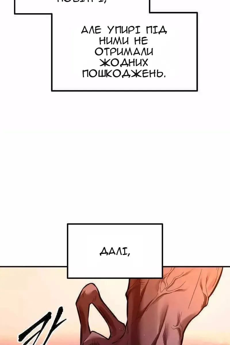 Сторінка 11