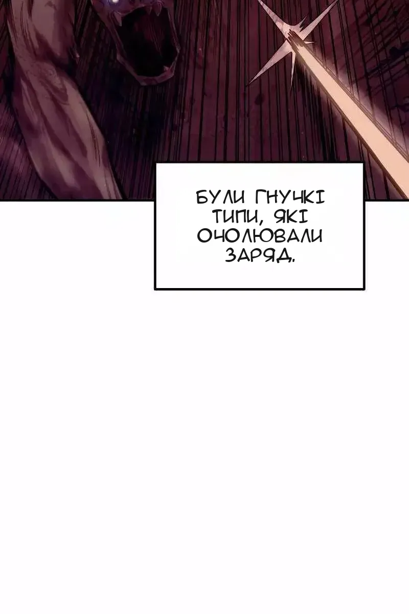 Сторінка 14
