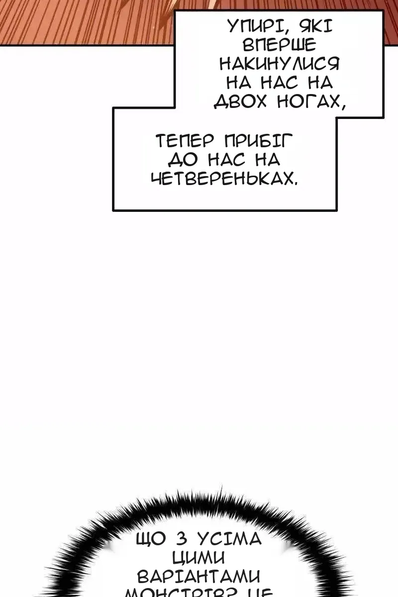 Сторінка 19