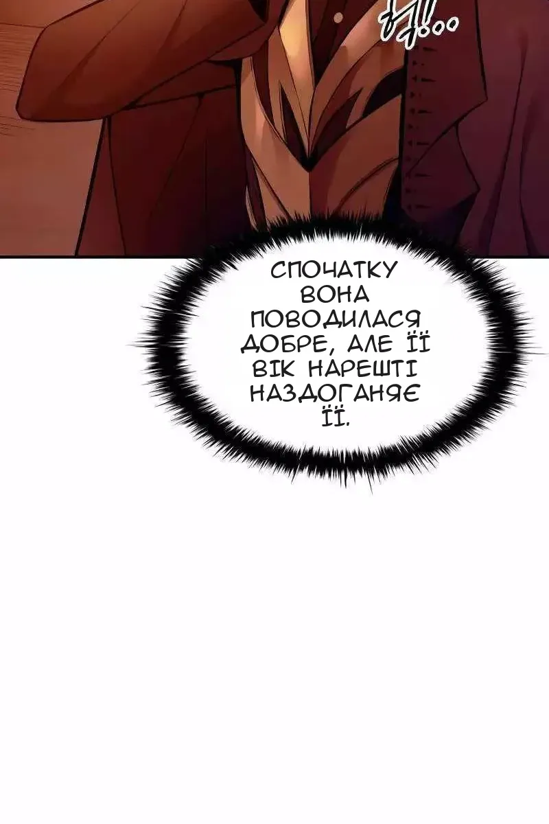 Сторінка 30