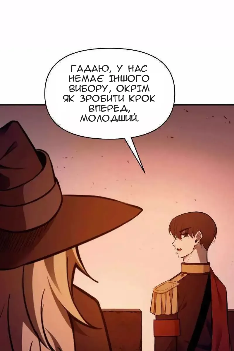 Сторінка 31