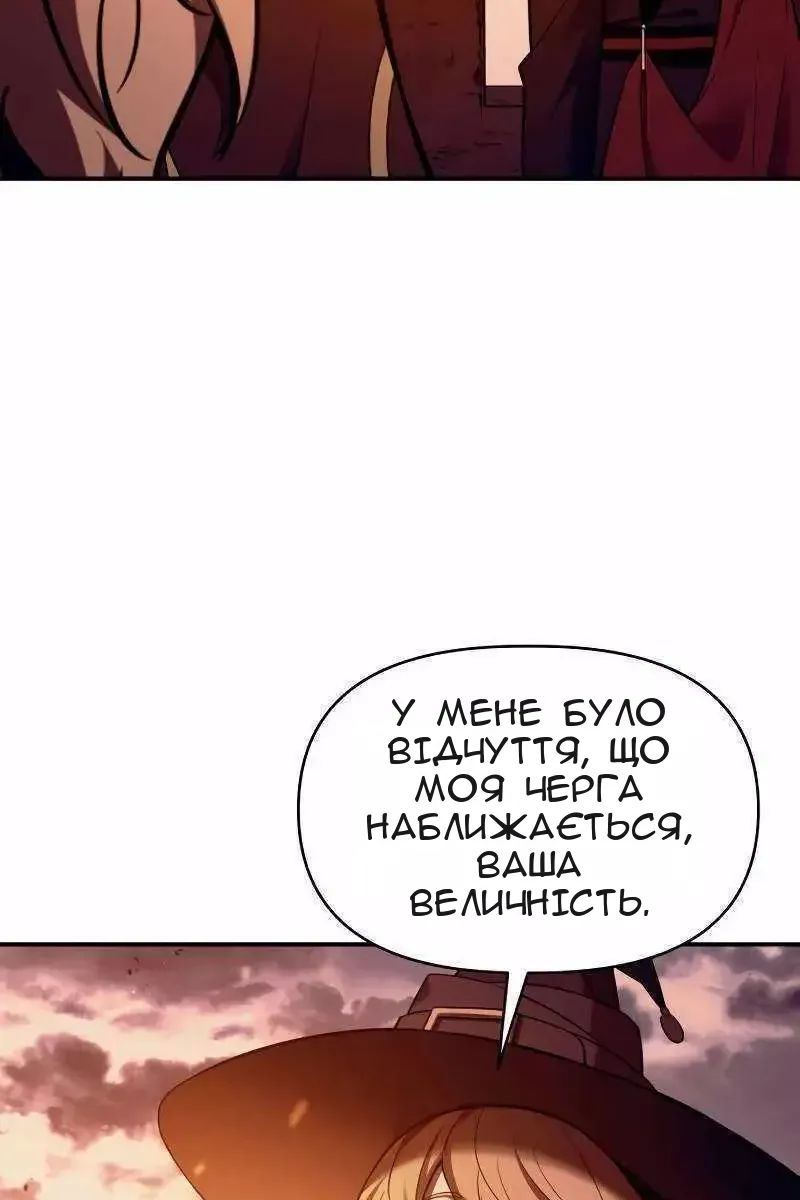 Сторінка 32