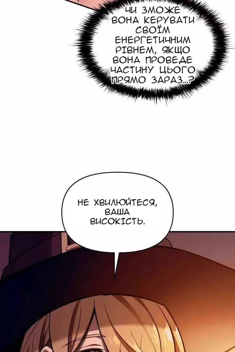 Сторінка 35