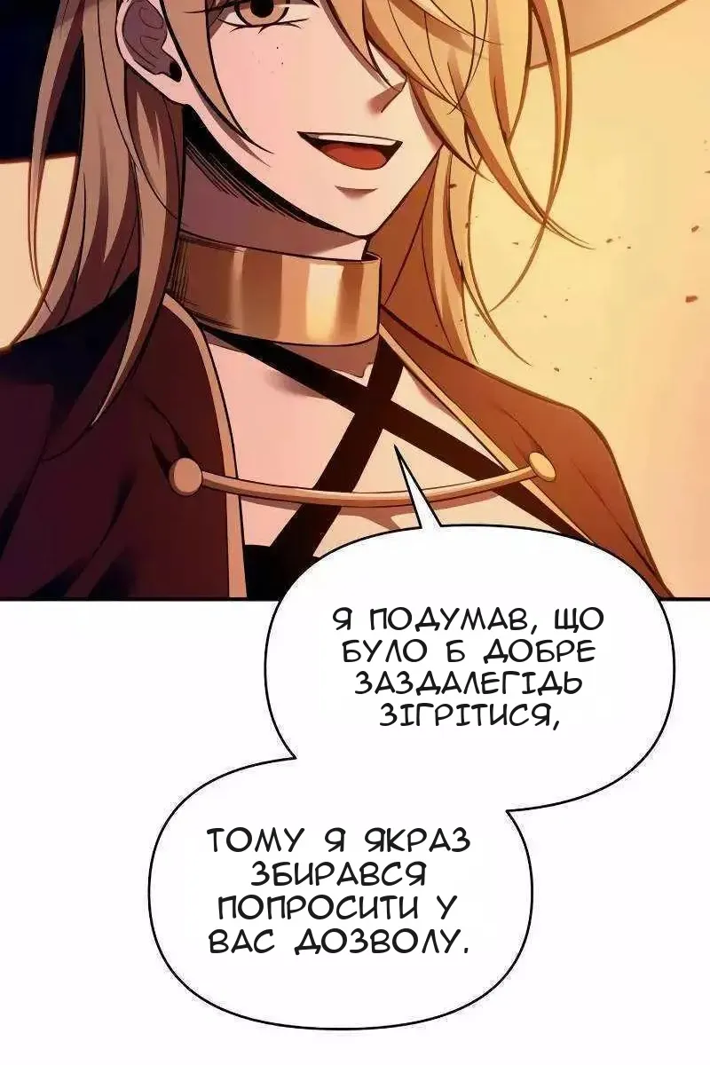 Сторінка 36