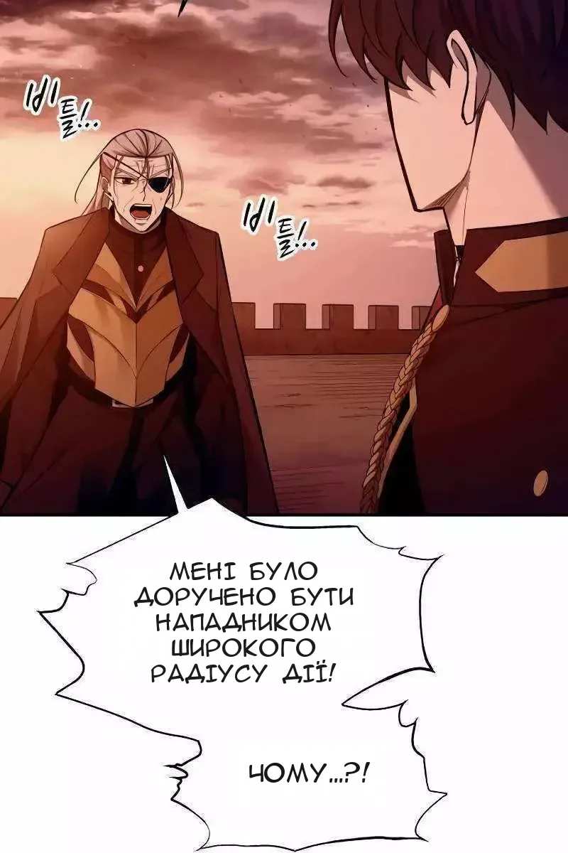 Сторінка 38