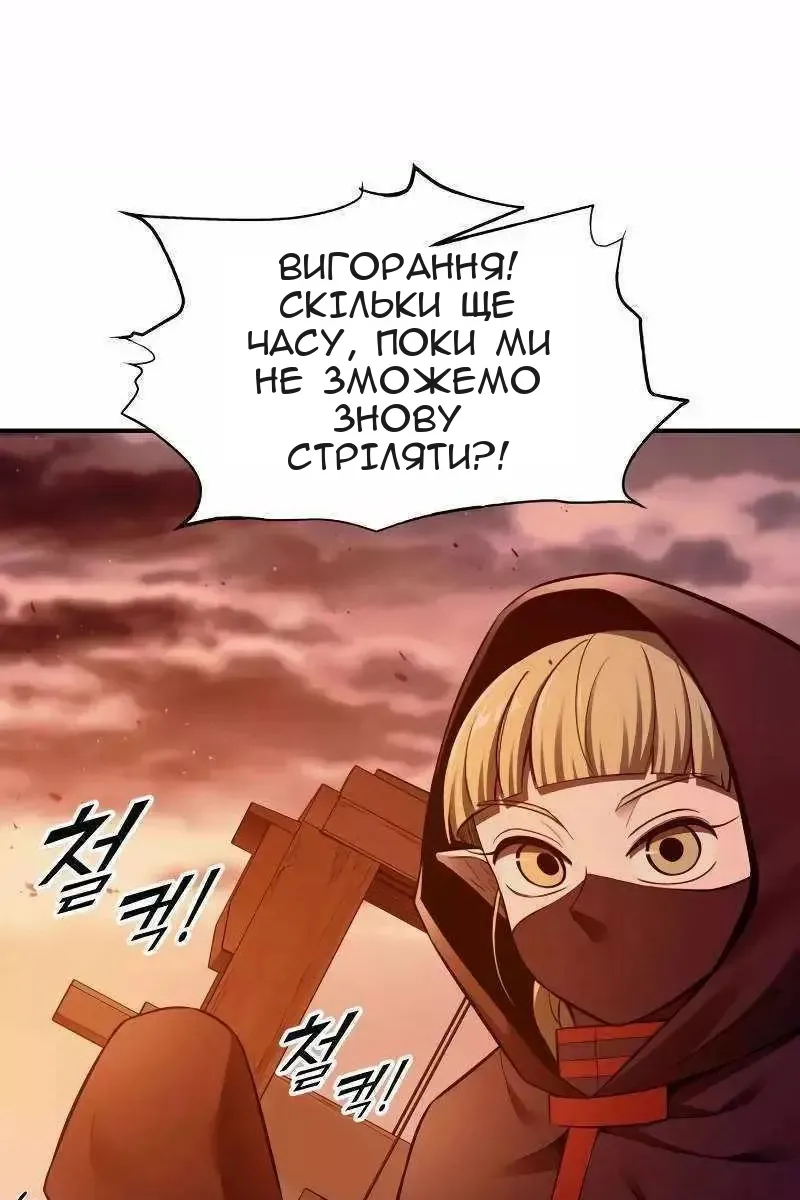 Сторінка 41