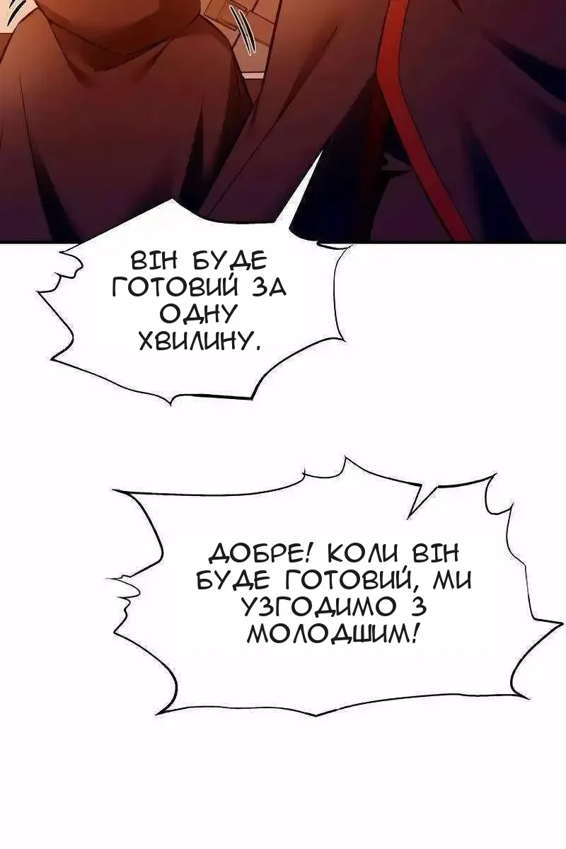 Сторінка 42