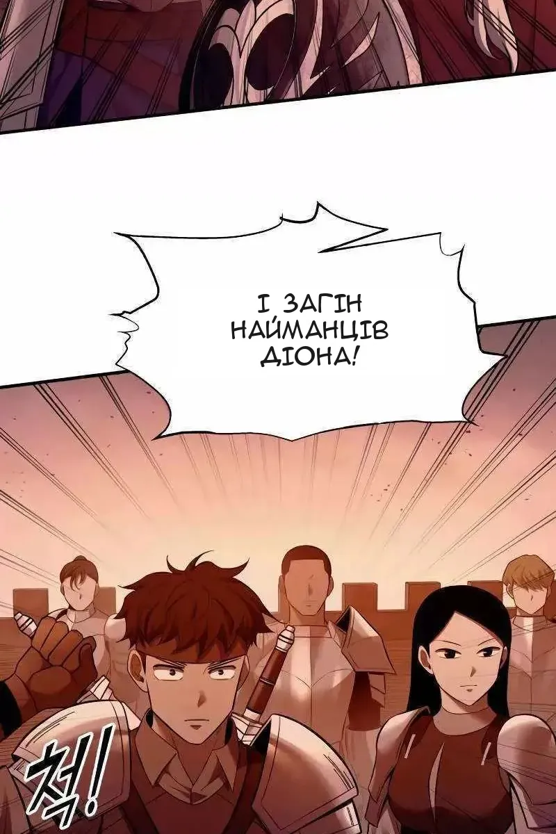 Сторінка 50