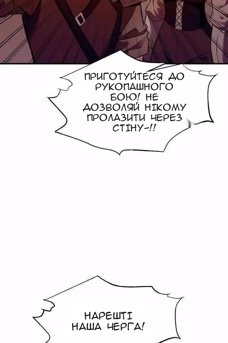 Сторінка 51