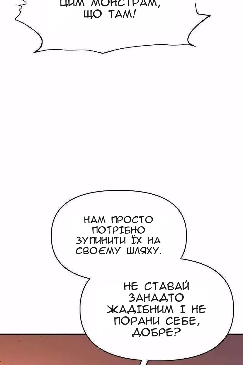 Сторінка 53
