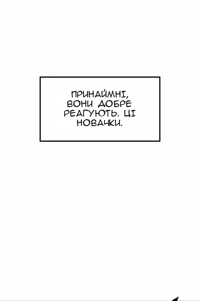 Сторінка 55