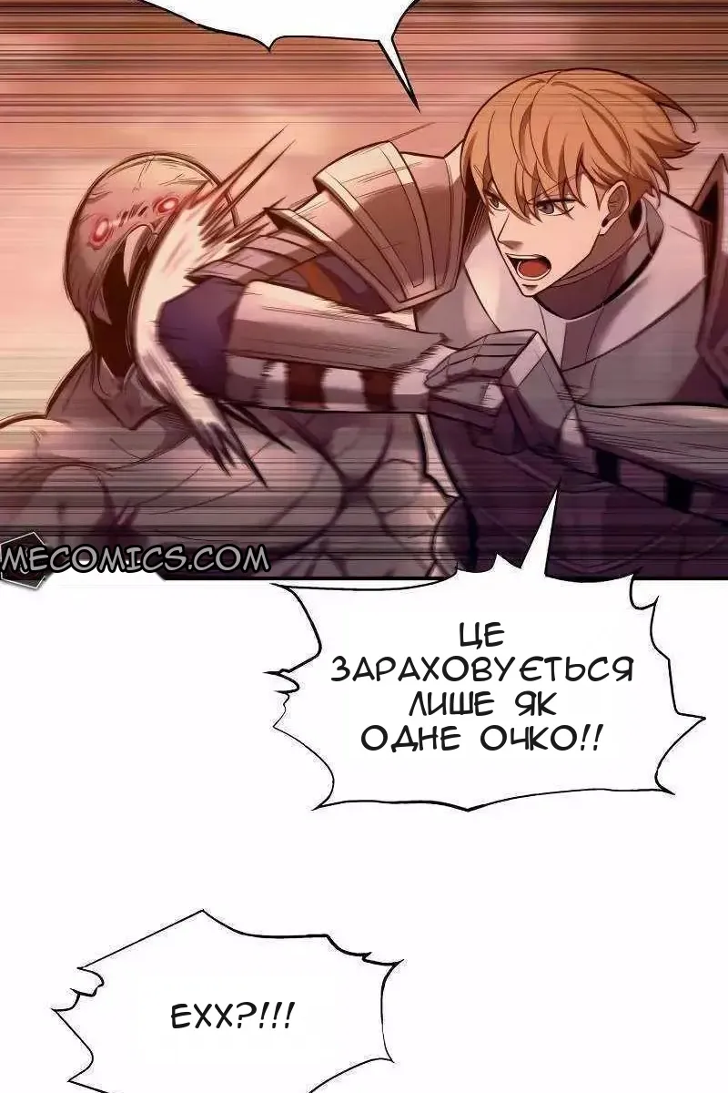 Сторінка 63