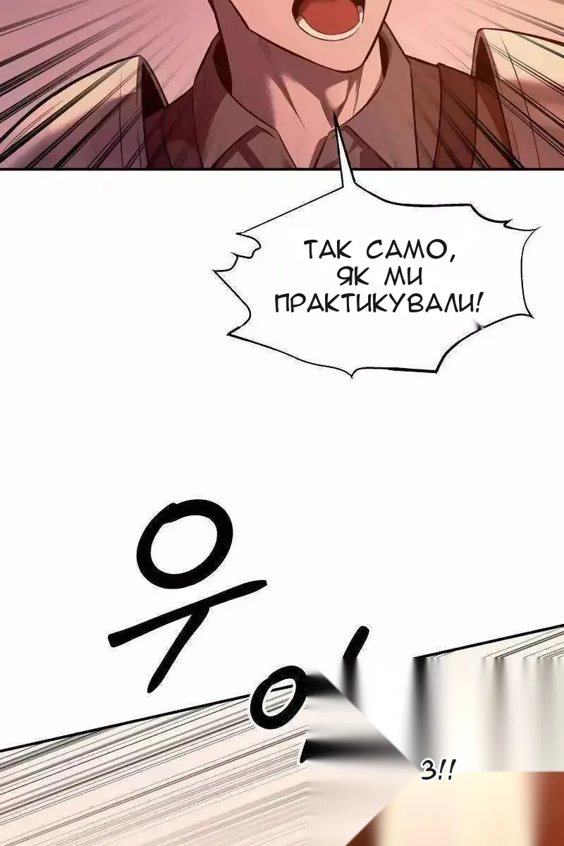 Сторінка 65
