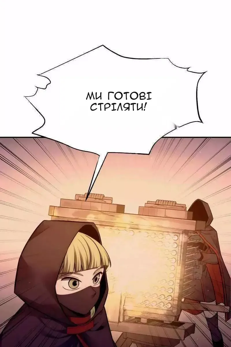 Сторінка 70