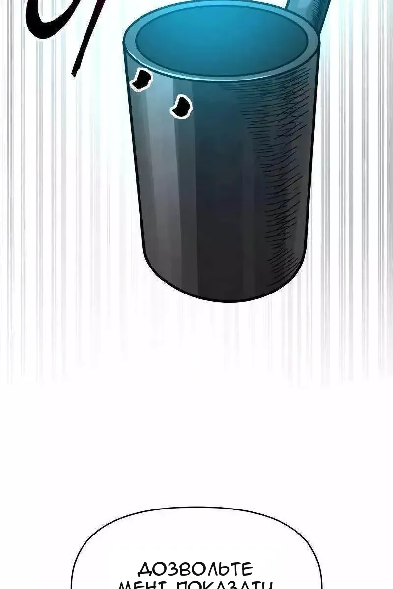 Сторінка 75