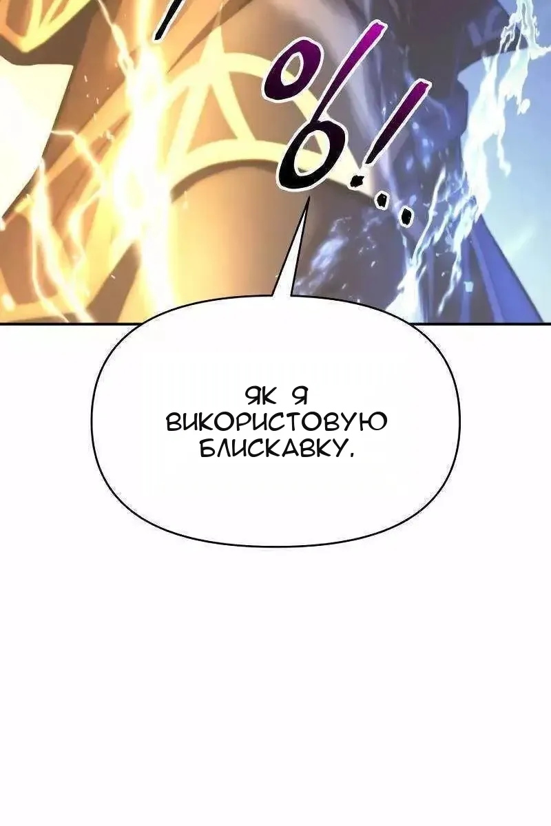 Сторінка 77