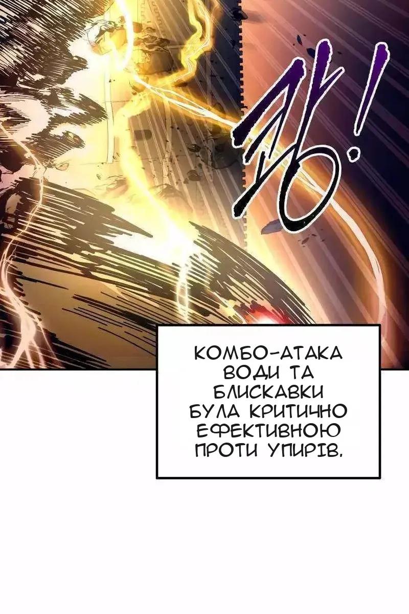 Сторінка 86