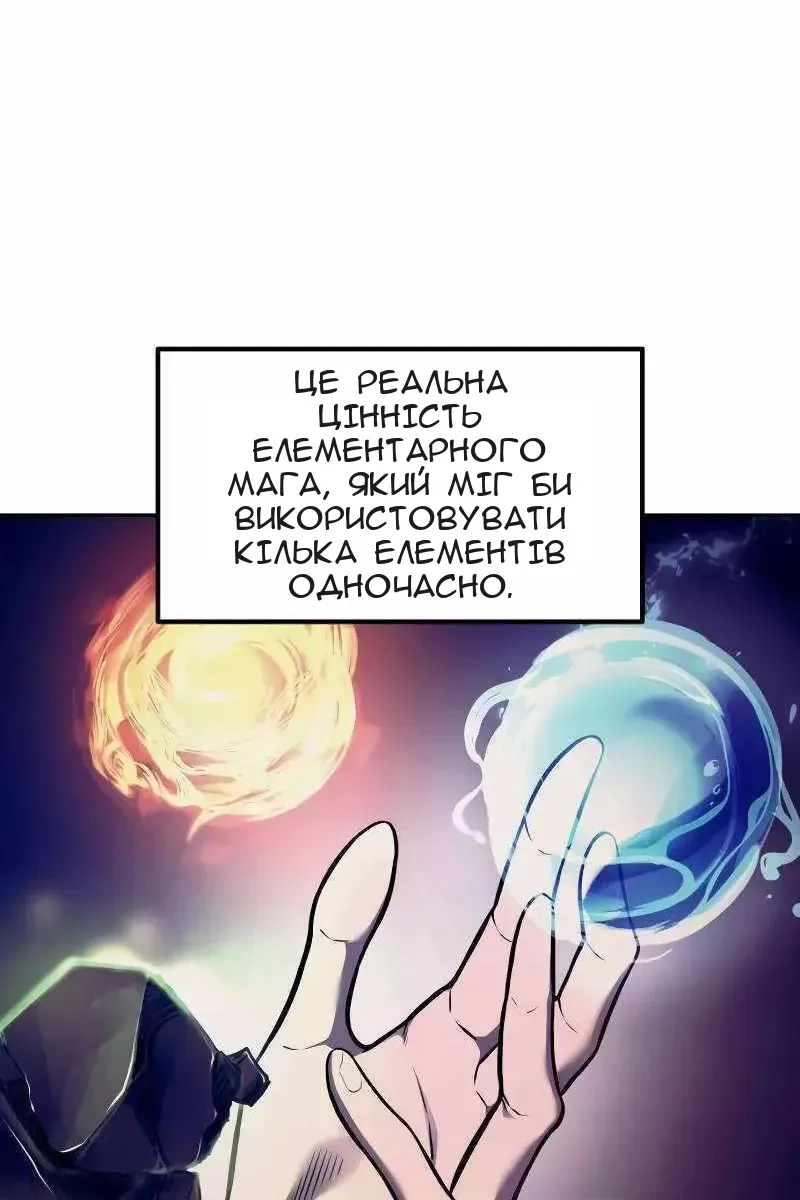 Сторінка 87