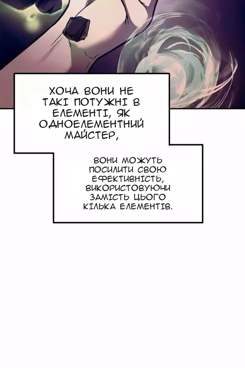 Сторінка 88