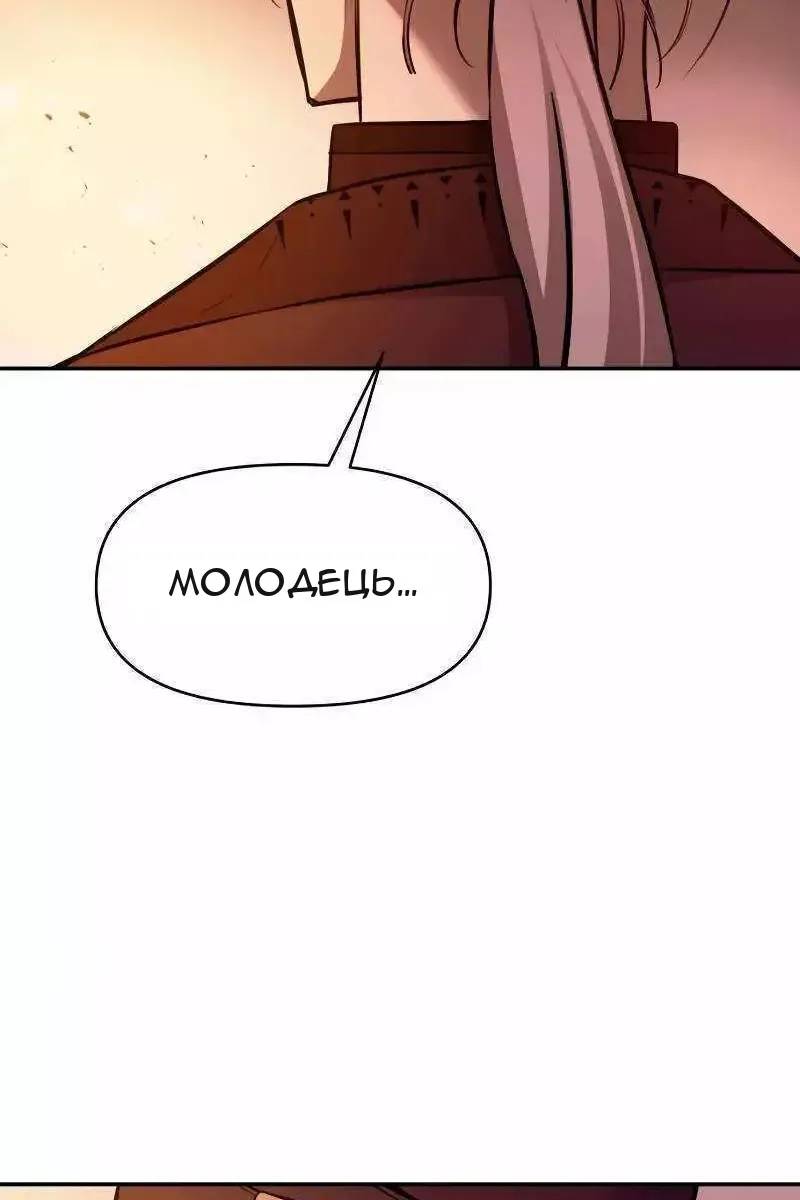 Сторінка 93
