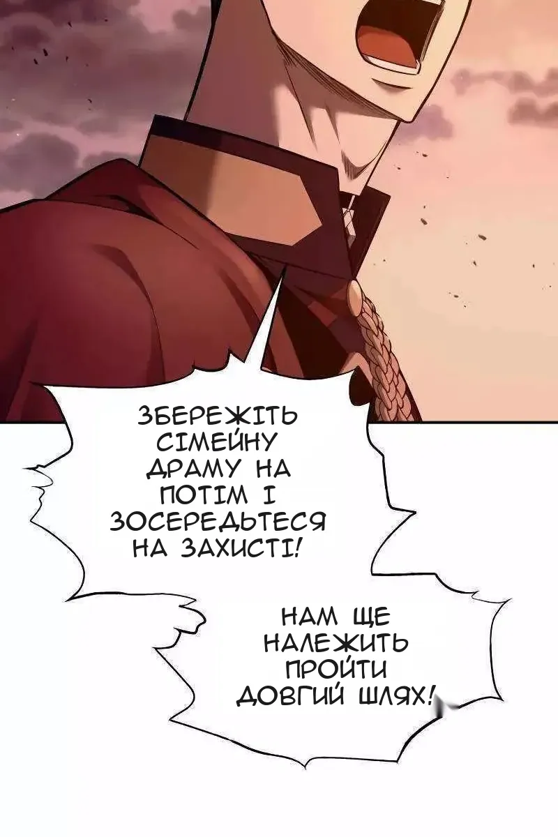 Сторінка 98