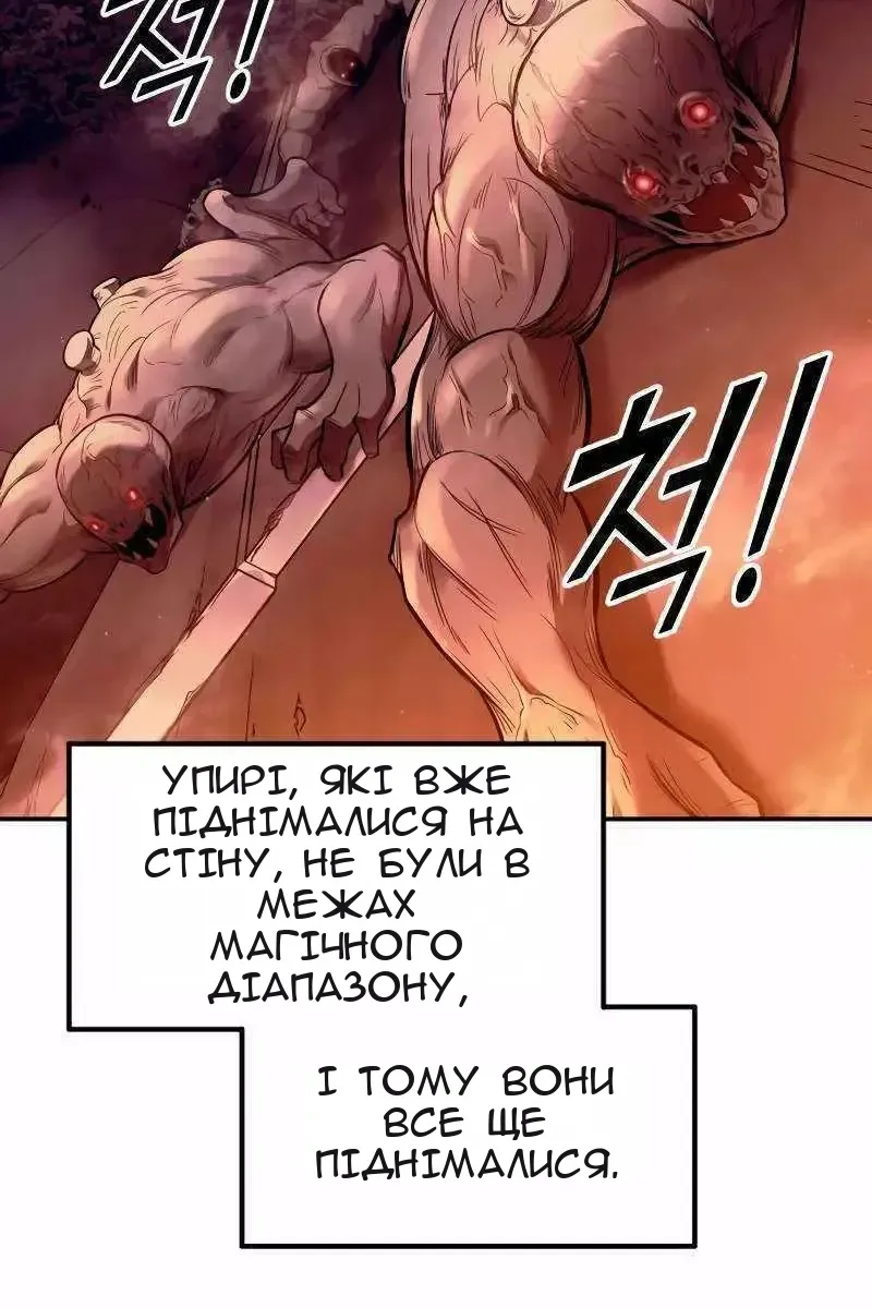 Сторінка 100
