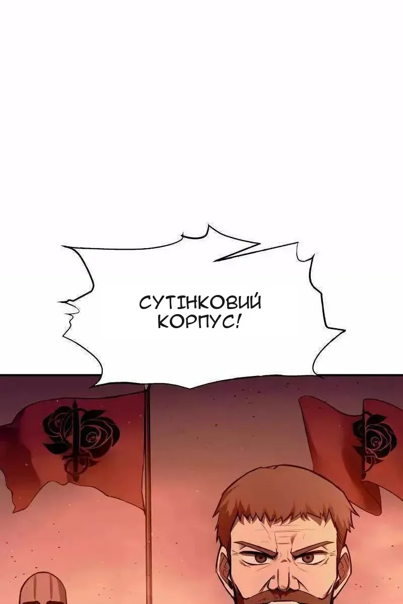 Сторінка 101