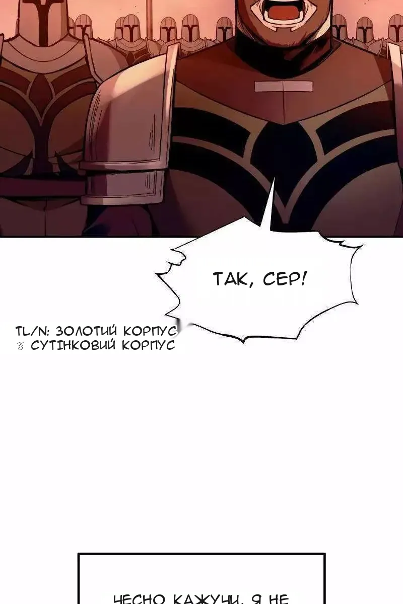 Сторінка 102