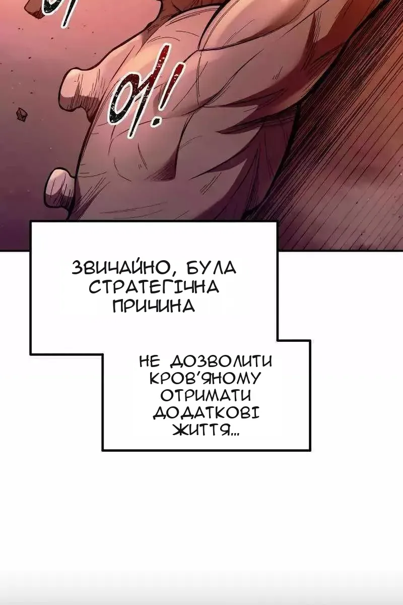Сторінка 105